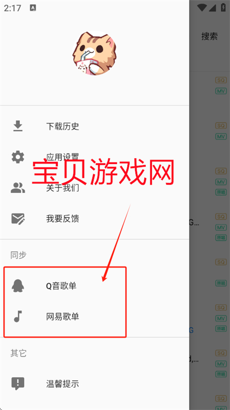 app°汾2025