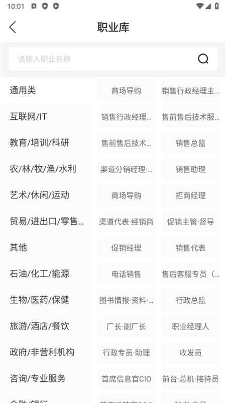 高考志愿填报app官方最新版2025 高考志愿填报app官方最新版2025