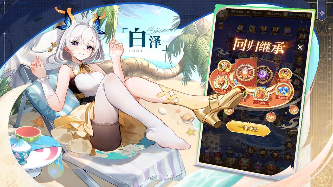 ˸֮GM汾