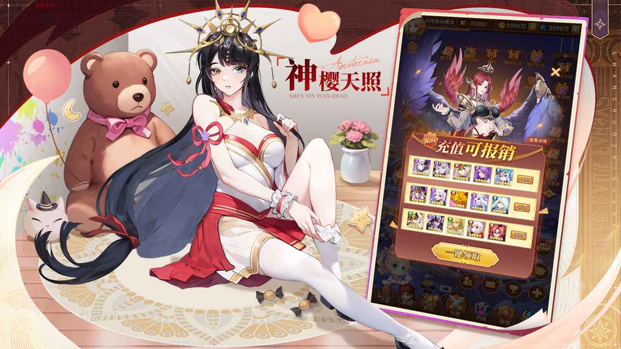 ˸֮GM汾