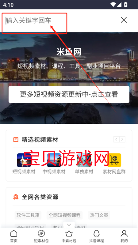 appٷ°汾2025