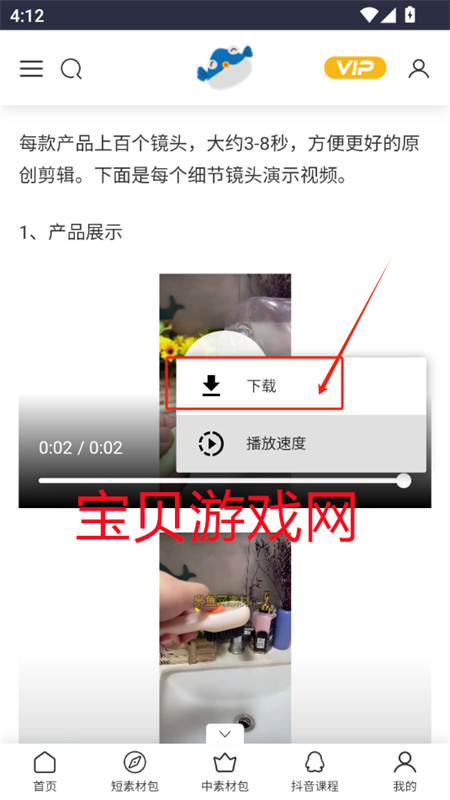appٷ°汾2025
