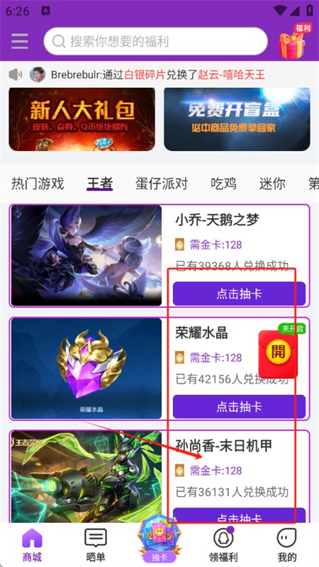 app°汾2025