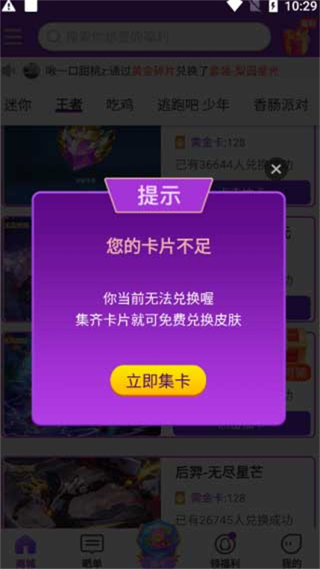 app°汾2025