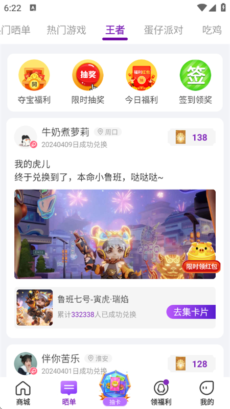 app°汾2025
