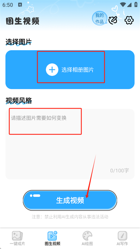 AIƵдappٷֻ