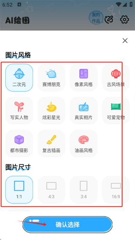 AIƵдappٷֻ