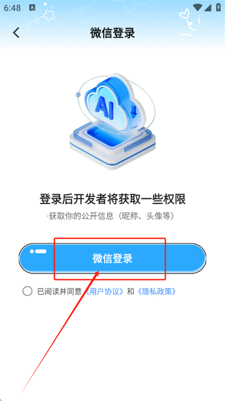 AIƵдappٷֻ