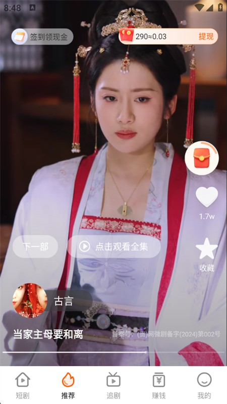 Ѷ̾app׿ֻ