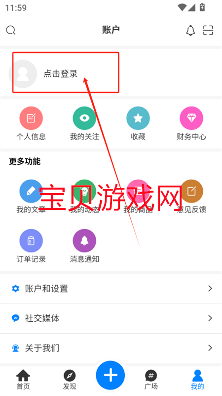 ͨԴ̳appٷֻ
