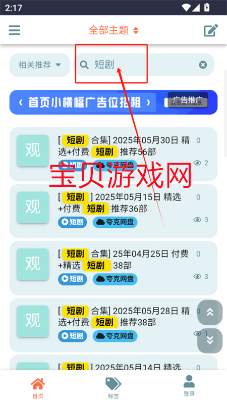 Դ()app׿ֻ