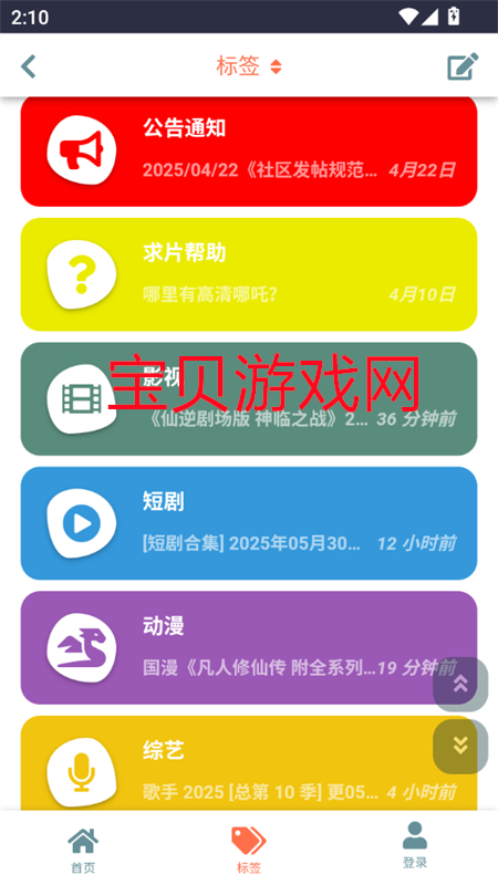 Դ()app׿ֻ