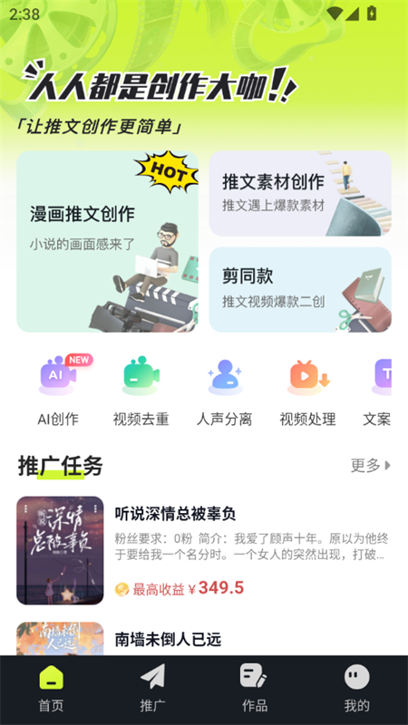 app׿ֻ