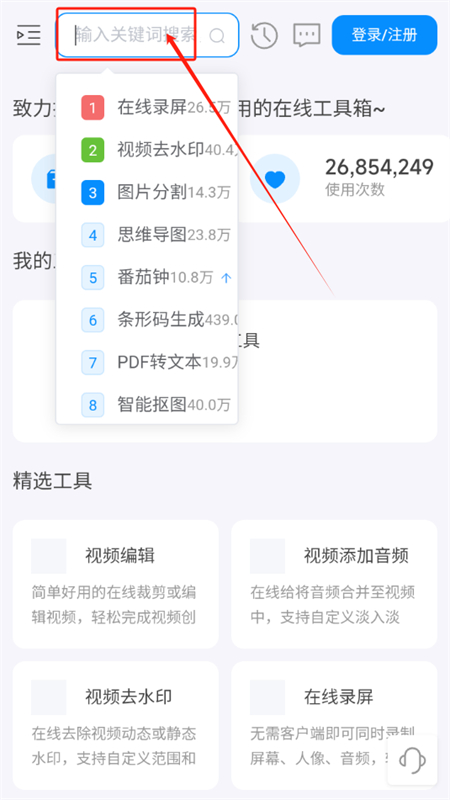 ʱapp׿°2025