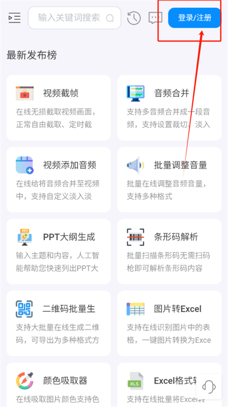 ʱapp׿°2025