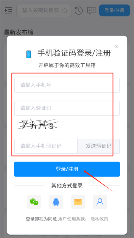 ʱapp׿°2025
