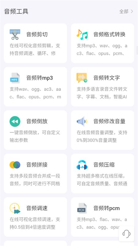 ʱapp׿°2025