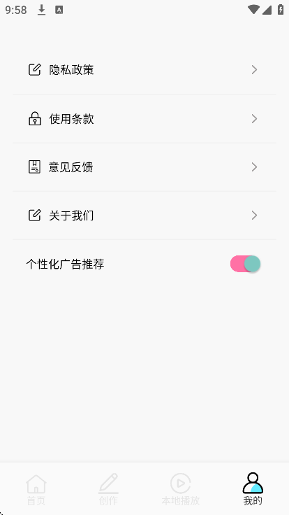 lrcͼ༭appٷv2.0.2׿ͼ2