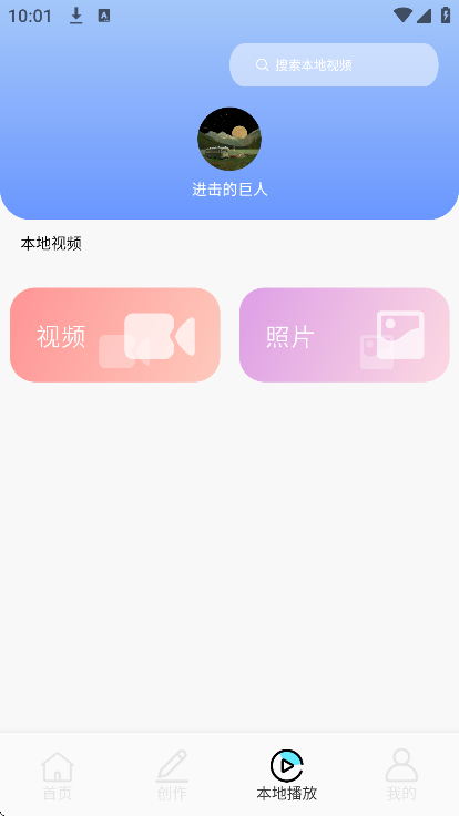 lrcͼ༭appٷv2.0.2׿ͼ0
