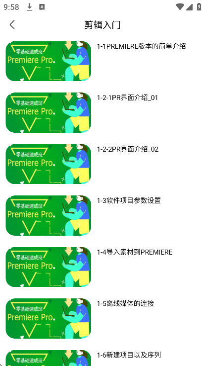 lrcͼ༭appٷv2.0.2׿ͼ1