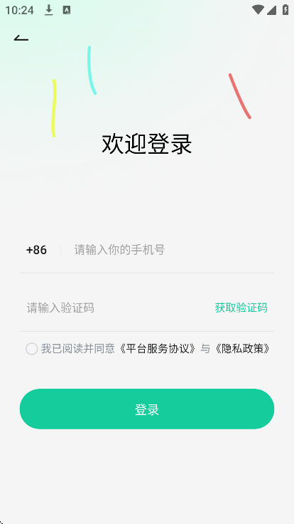 ﵺappٷv1.1׿ͼ0