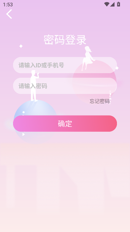 Ĺٷʽv1.4.8 °ͼ1