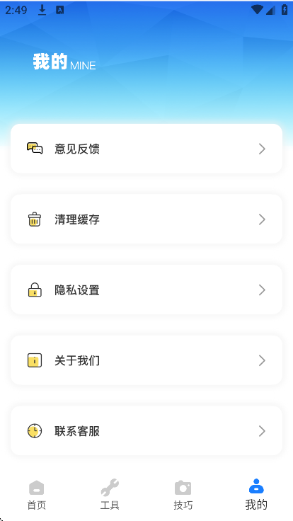 ӽappٷv1.0.0׿ͼ0
