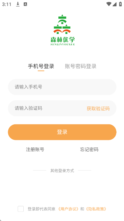ɭѧapp°v1.3.6׿ͼ2
