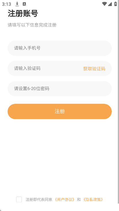 ɭѧapp°v1.3.6׿ͼ1