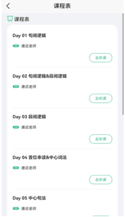 Ӣappٷv1.0.0׿ͼ1