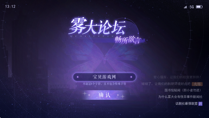 èٷ°汾v0.20.6׿ͼ1