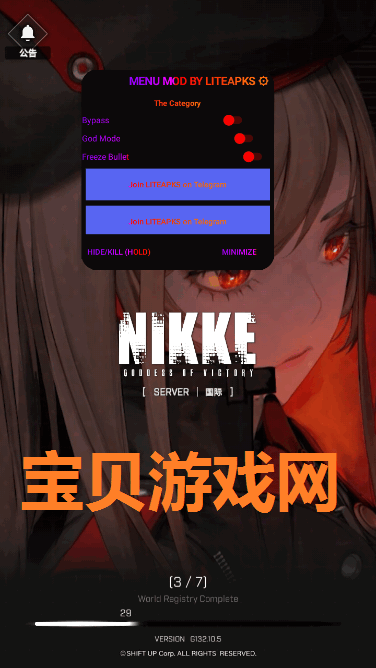 ʤŮNikkeʷò˵ͼ1
