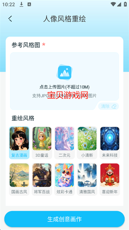 Leonardo滭ֻapp׿°2025v2.0 ׿ͼ4
