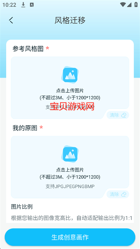 Leonardo滭ֻapp׿°2025v2.0 ׿ͼ3