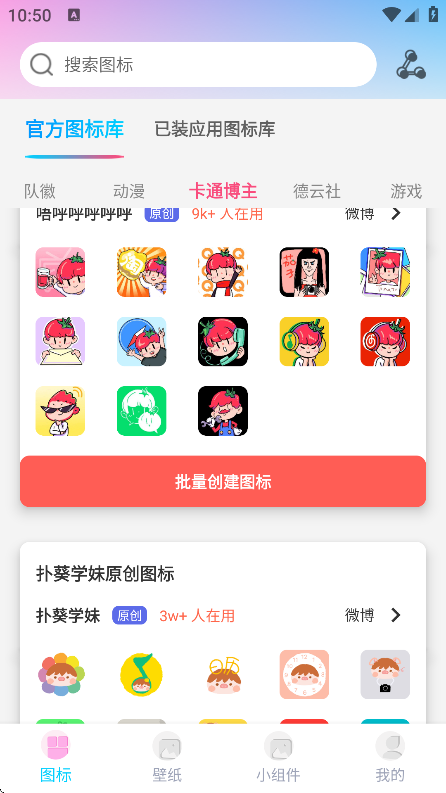 ͼ꾫app2025°v1.3.7׿ͼ0