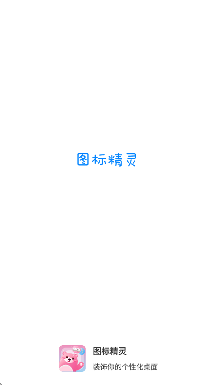 ͼ꾫app2025°v1.3.7׿ͼ4
