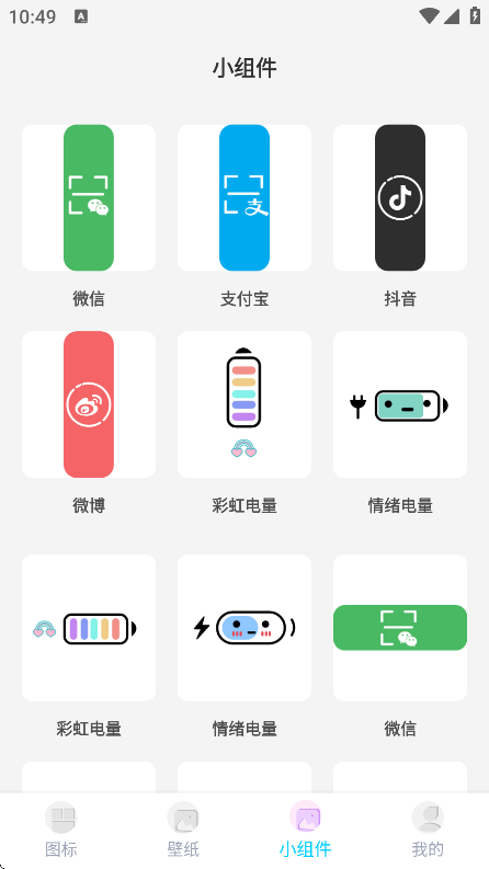 ͼ꾫app2025°v1.3.7׿ͼ2