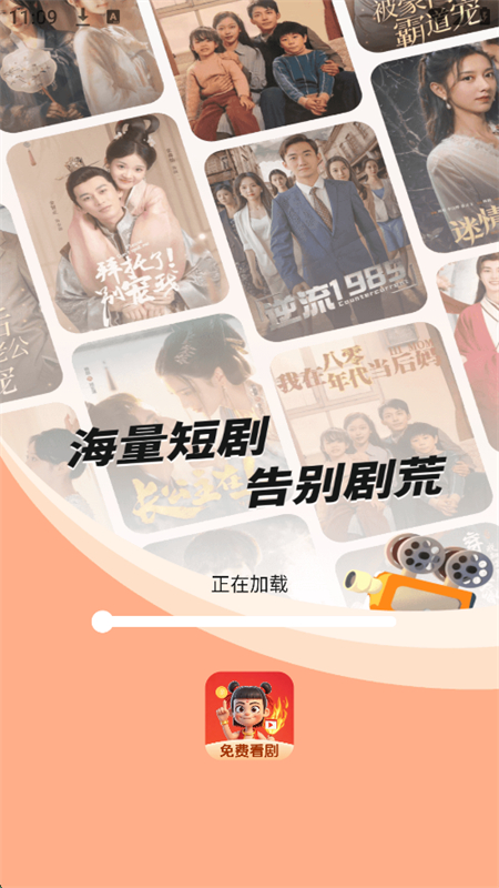 ߸Ѷ̾app°汾2025v1.0.0 ׿ͼ0.