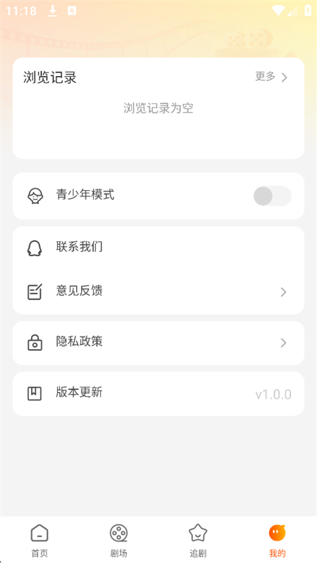 ߸Ѷ̾app°汾2025v1.0.0 ׿ͼ6.