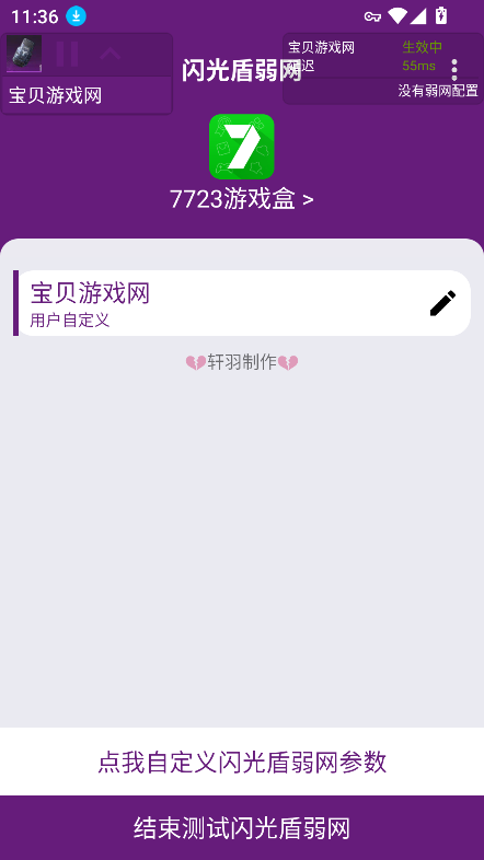 °汾v11.0 ٷͼ0