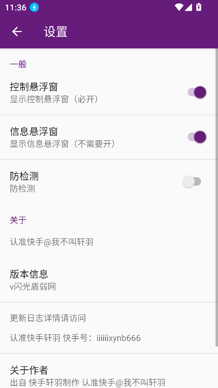 °汾v11.0 ٷͼ3