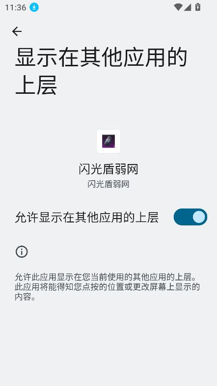 °汾v11.0 ٷͼ2