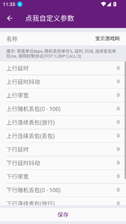 °汾v11.0 ٷͼ6
