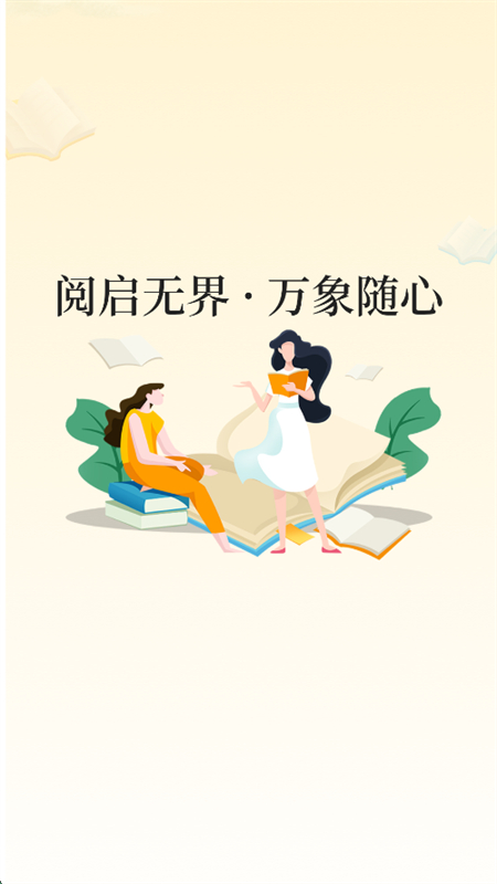 С˵app׿°汾v1.0.2 ׿ͼ0