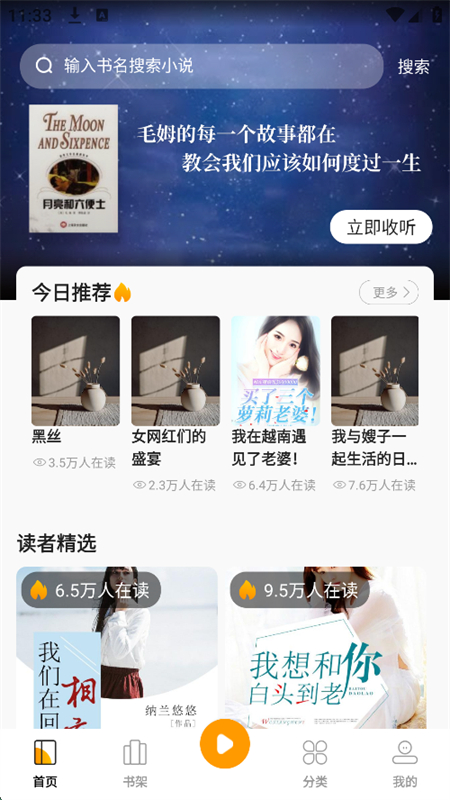 С˵app׿°汾v1.0.2 ׿ͼ5