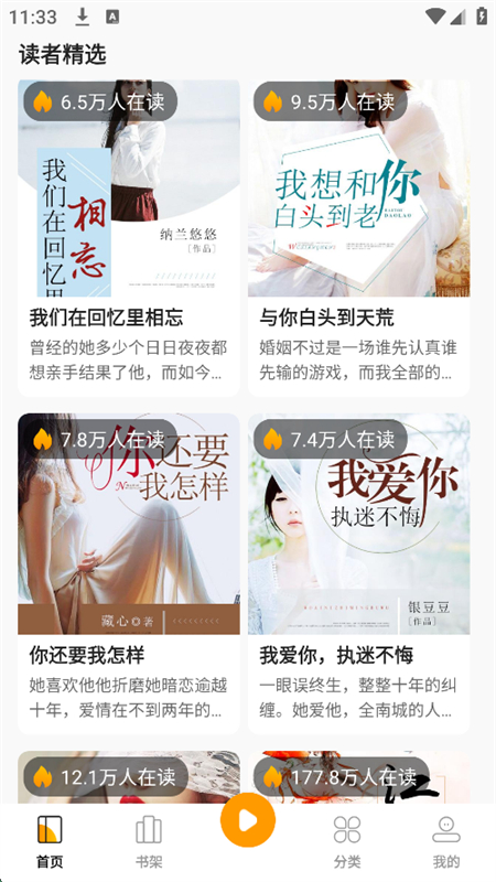С˵app׿°汾v1.0.2 ׿ͼ8