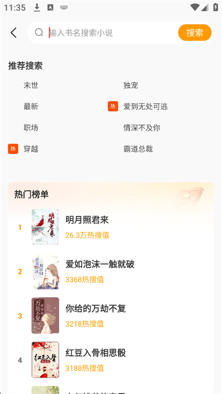 С˵app׿°汾v1.0.2 ׿ͼ3