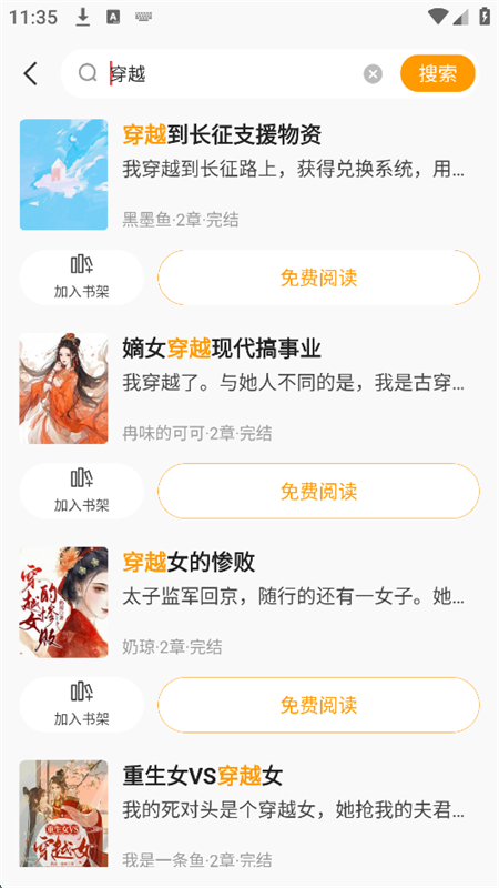 С˵app׿°汾v1.0.2 ׿ͼ7
