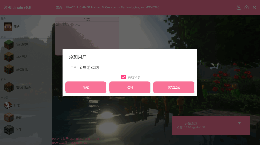 ҵԭϰ1.6.5 ׿ͼ2