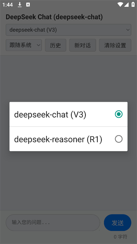 appٷ°v1.1.1 ׿ͼ3
